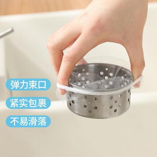 美丽雅一次性过滤网100只 商品图2