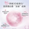 【618会员提前购】汤臣倍健 5g胶原蛋白肽饮荔枝味（10瓶/盒） 商品缩略图3
