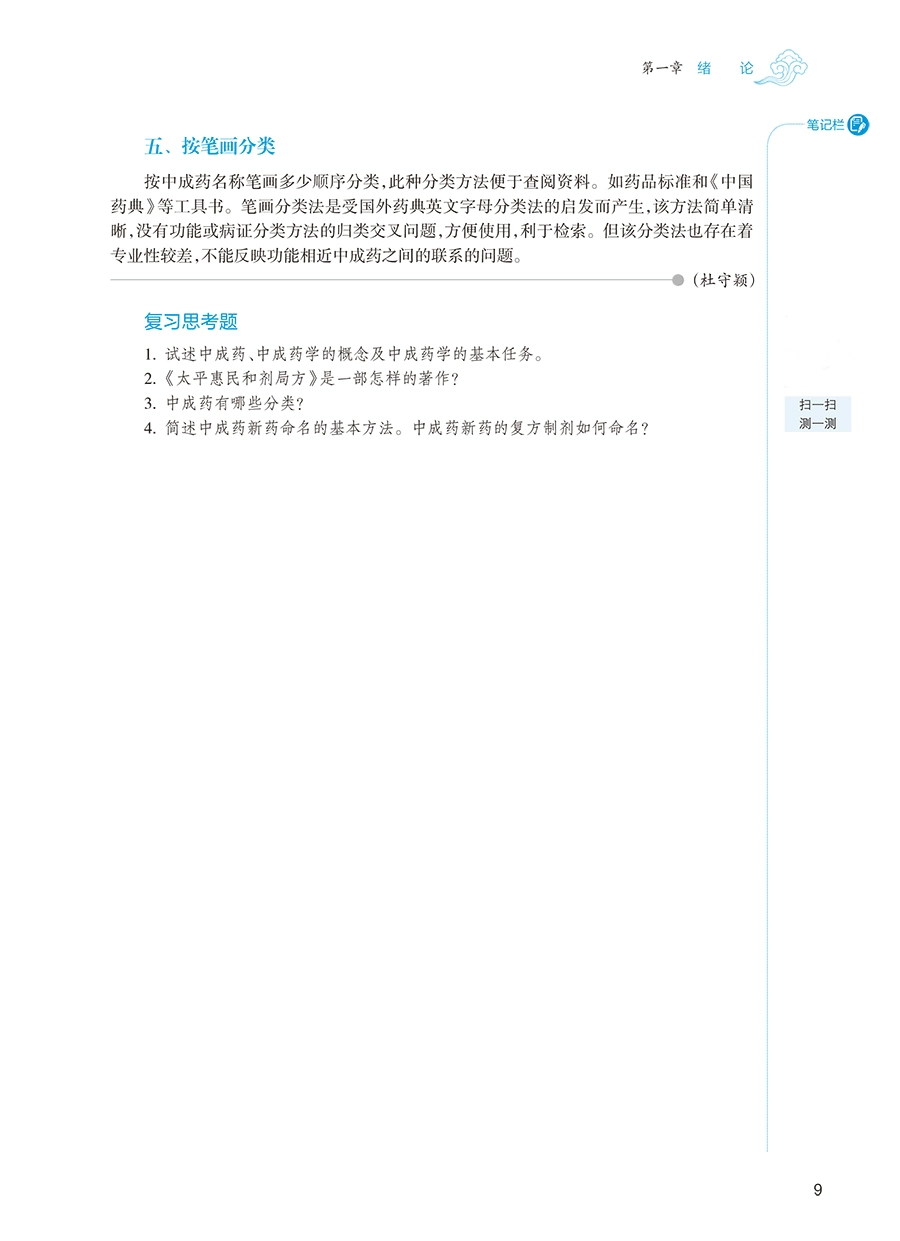 微信图片_20230718151143.png