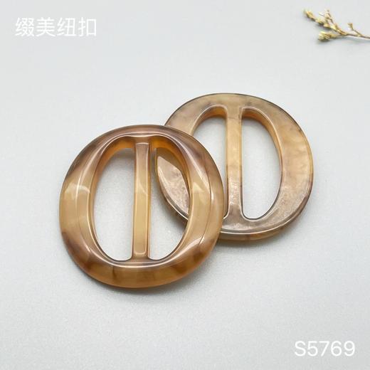 S5769(整包购买) 商品图1