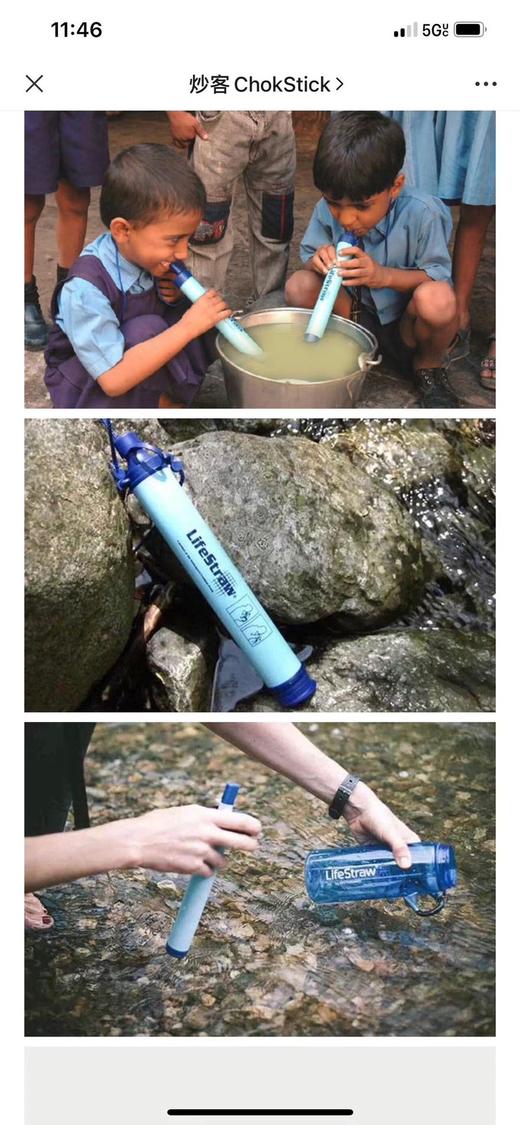 Lifestraw 生命吸管是世界一流的高性能便携净水器，以超强的净化性能，将非清洁水源，甚至污水净化为饮用水！美国代购，无中文标签，介意慎拍 A 商品图4