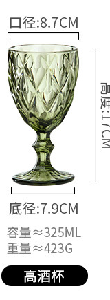 【已绝版】高酒杯