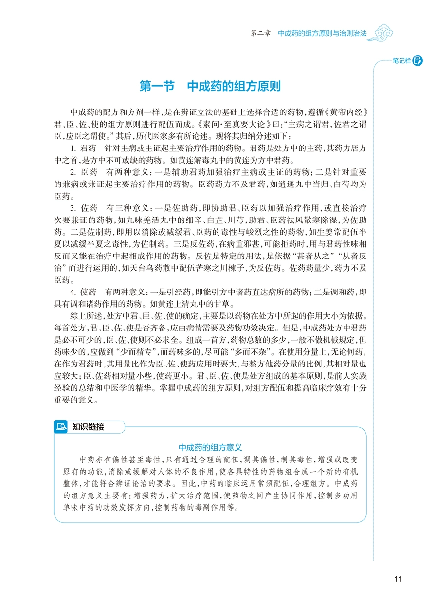 微信图片_20230718151140.png