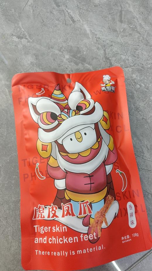 A马恒兴虎皮凤爪（108g） 商品图1