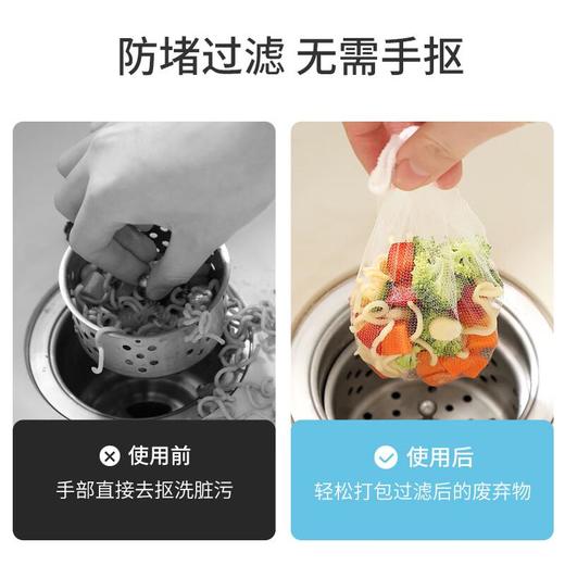 美丽雅一次性过滤网100只 商品图4