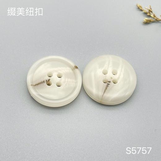 S5757(整包购买) 商品图1