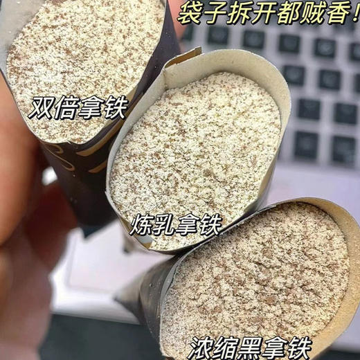 【Ostte生酮咖啡】浓香丝滑抗饿5小时！欧美原装进口配方，0反式脂肪！炼乳拿铁、双倍拿铁略微香甜，浓缩黑拿铁更醇厚，奶香味真爱！ 商品图3