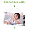 【618会员提前购】汤臣倍健 藻油dha 儿童学生记忆力补脑青少年软胶囊 商品缩略图3