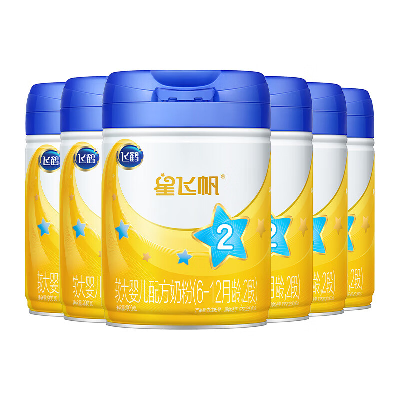 飞鹤 星飞帆婴幼儿配方奶粉