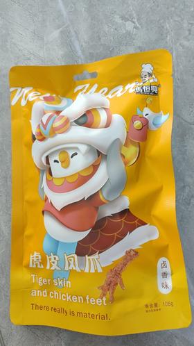 A马恒兴虎皮凤爪（108g）