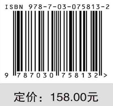 汉语历史词汇语法论集 商品图2