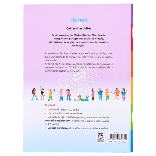 【中商原版】少儿法语教材 Tip Top 3 练习册 法文原版 Tip Top niveau 3 2012 CAHIER Catherine Adam 商品图1
