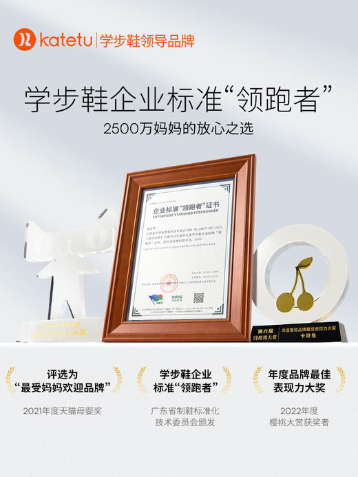 卡特兔女童冬季板鞋款白色保暖休闲鞋高帮儿童运动跑步鞋 商品图3