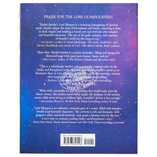 【中商原版】奥林匹斯的传说 第3部 漫画小说 Lore Olympus Volume Three 英文原版 Rachel Smythe 商品图1