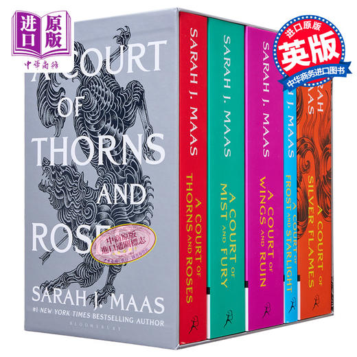 【中商原版】荆棘与玫瑰法庭5册盒装 平装 A Court of Thorns and Roses Paperback Box Set 5 books 英文原版 Sarah J Maas 商品图1