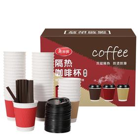 美丽雅12盎司咖啡杯40个入+杯盖+搅棒