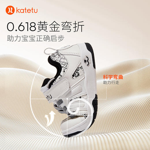 卡特兔儿童板鞋男童秋季新款幼儿园小白鞋软底防滑透气运动鞋 商品图5