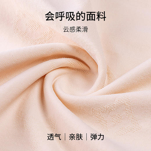 【3条装】熳洁儿女士内裤含桑蚕丝舒适不夹臀中腰内裤23262137 商品图2