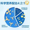 【618会员提前购】会员专属汤臣倍健胶原蛋白软骨素钙片 商品缩略图3