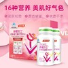 【618会员提前购】汤臣倍健女士多维复合维生素多种矿物质片Avcb族综合钙片女性补 商品缩略图1