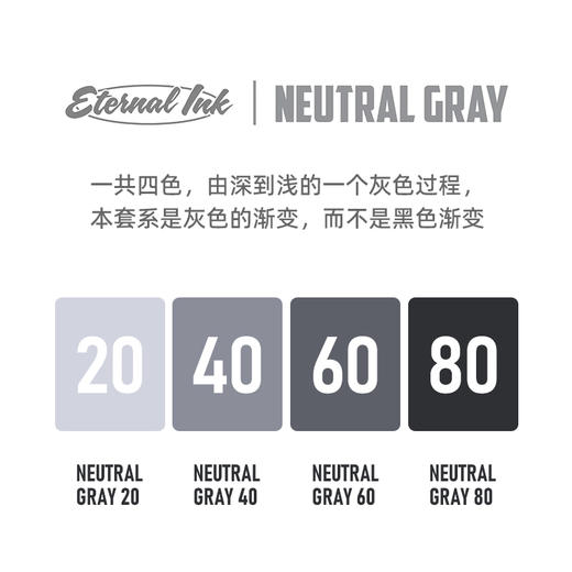 伊特喏刺青纹身色料伊特若4色灰色阶色料套装1盎司惊蛰刺青器材 商品图1