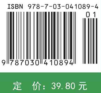 种子生产学实验技术 商品图2