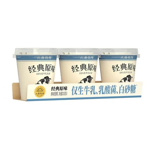 北海牧场经典原味100g*3/组 商品图2