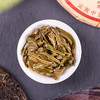 中粮-中茶2021年臻品黄印生普普洱茶生茶七子饼茶200g /饼/云南干仓直发 商品缩略图2