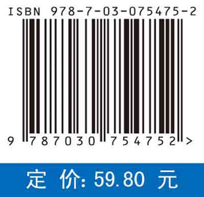 模式生物及其实验技术 商品图2