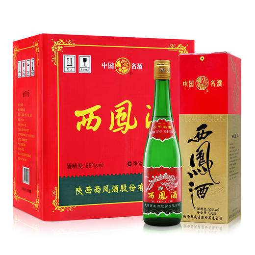 【新品】西凤酒 盒装绿瓶经典长脖 55度 500ml 凤香型 高度白酒 商品图11
