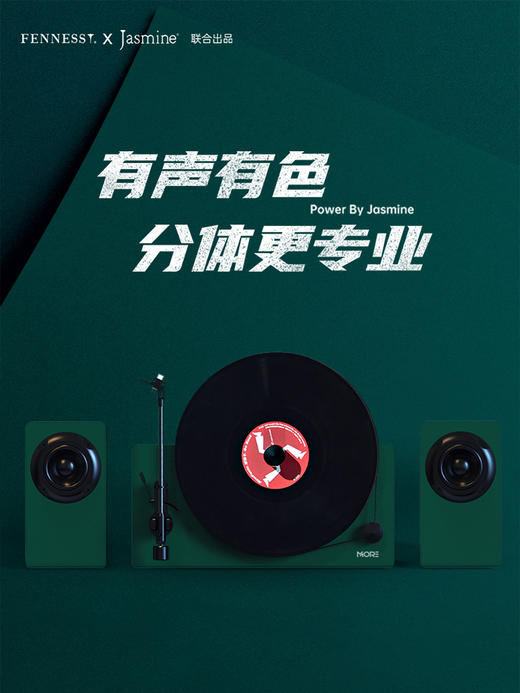 Fennessy/梵尼诗 HiFi立式分体黑胶唱片机 lp发烧电唱机留声机 客厅蓝牙音箱 商品图1
