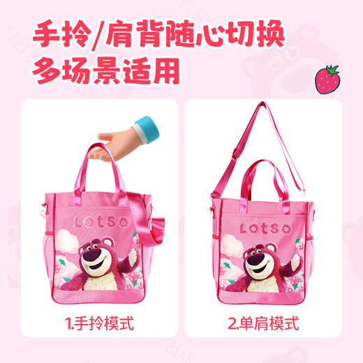 【推荐】麦斯卡×迪士尼草莓熊儿童补习袋手提单肩女小学生美术袋大容量收纳补课包 商品图5