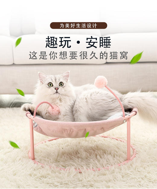 随机猫窝 商品图0