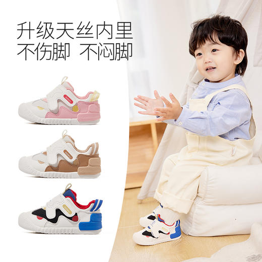 卡特兔宝宝学步鞋2023秋季新款婴儿鞋软底防滑网布透气儿童机能鞋 商品图6