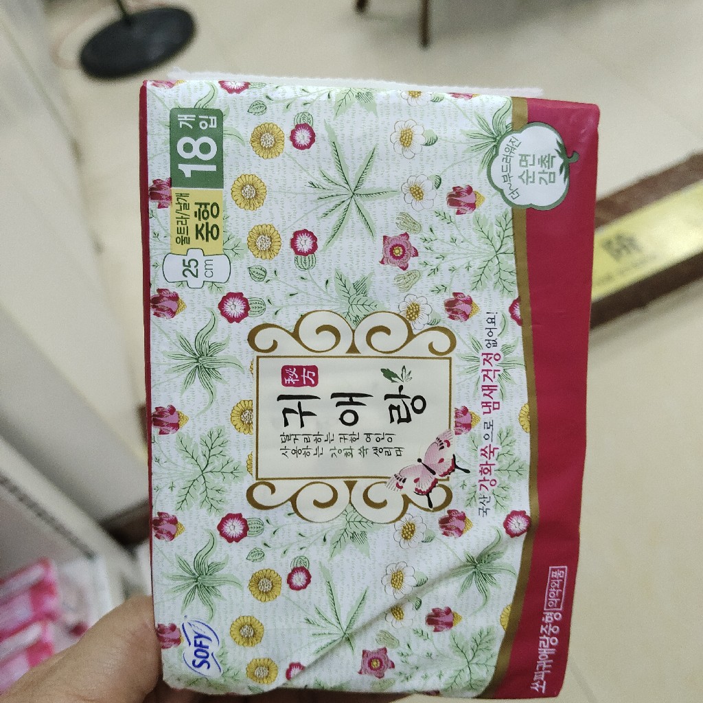 韩国进口贵爱娘 卫生巾25cm 18片纯棉