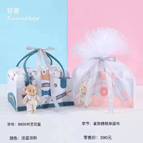 夏8655福诺贝儿冰感单面礼篮SD230306