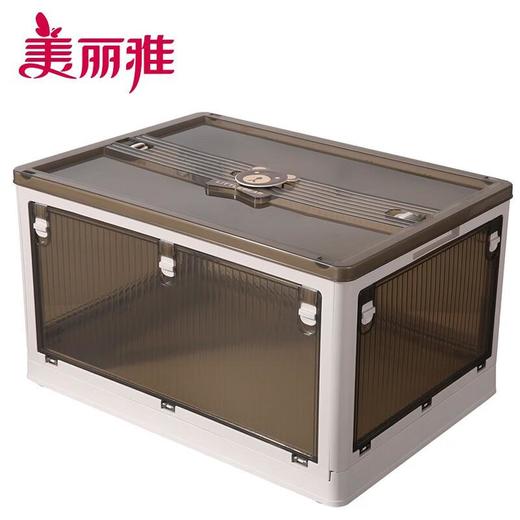 美丽雅五开折叠收纳箱6号/个 商品图1
