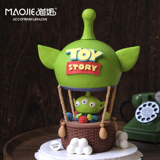 热气球三眼仔（提前2天预定）ssss-c0 商品图0