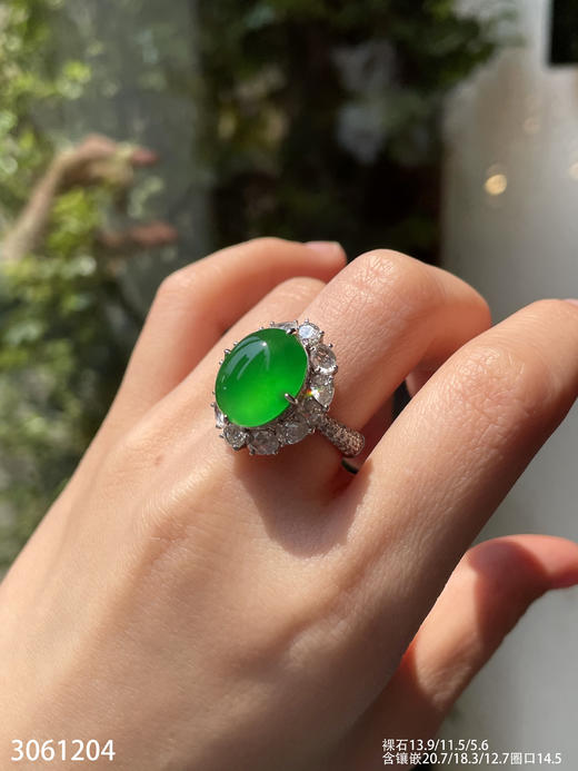 玻璃黄阳蛋面戒指【3061204】具体价格微信咨询 商品图3