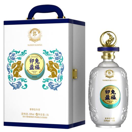 郎酒卯兔盈福2023限量版1.5L 商品图0