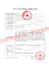 【日抛】Chonos活动 78一盒/128两盒  -恋爱脑袋*蜂蜜小饼*暮色水光*小黑柴*黑皮蛋 商品缩略图1