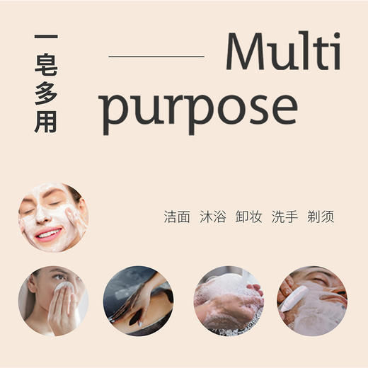 【2块装赠起泡网】澳洲 澳啵啵GBOARD山羊奶皂 原味/炭味 100g/块 商品图6