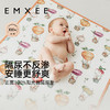 【宝宝安睡】EMXEE嫚熙婴童印花隔尿垫 商品缩略图3