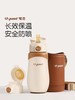 （会员专属价）世喜儿童保温杯480ml 商品缩略图0