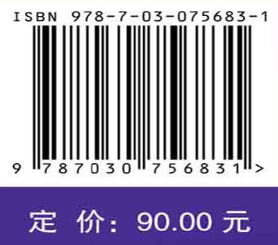 系统性红斑狼疮中西医认识 商品图2