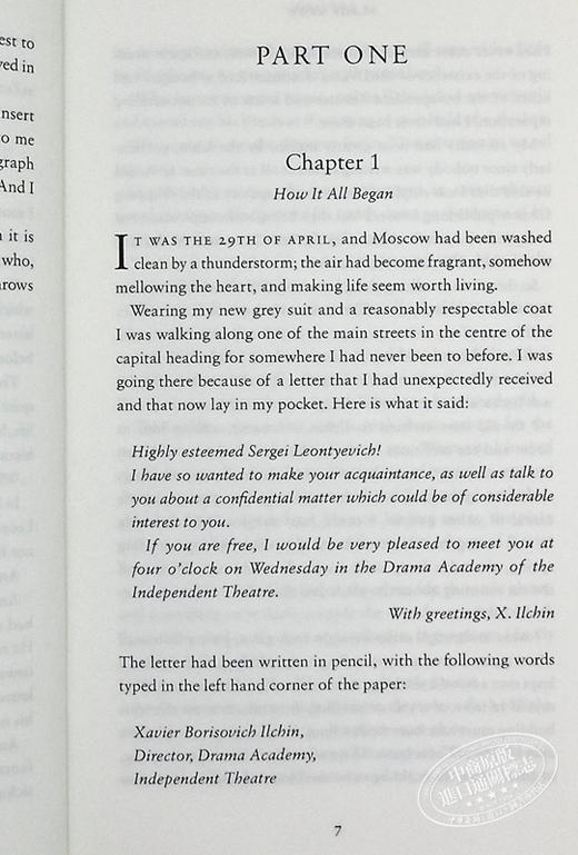 【中商原版】ALMA 米哈伊尔 布尔加科夫系列 黑雪 英文原版 Black Snow Mikhail Bulgakov 大师和玛格丽特 作者 商品图4