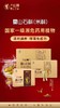 九仙尊 霍山石斛西洋参颗粒 商品缩略图0