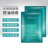 【10片独立包装】德德维芙水杨酸面膜，平衡水油，收缩毛孔，补水保湿提亮肌肤，深层清洁，去除角质，改善肌肤质地。使用后肌肤柔嫩光滑，水润透亮。 商品缩略图1