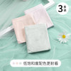 【3条装】熳洁儿女士内裤含桑蚕丝舒适不夹臀中腰内裤23262137 商品缩略图1