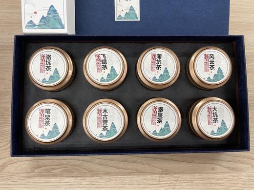 广东清新八大山茶 礼盒装 小罐茶 8罐装 商品图4